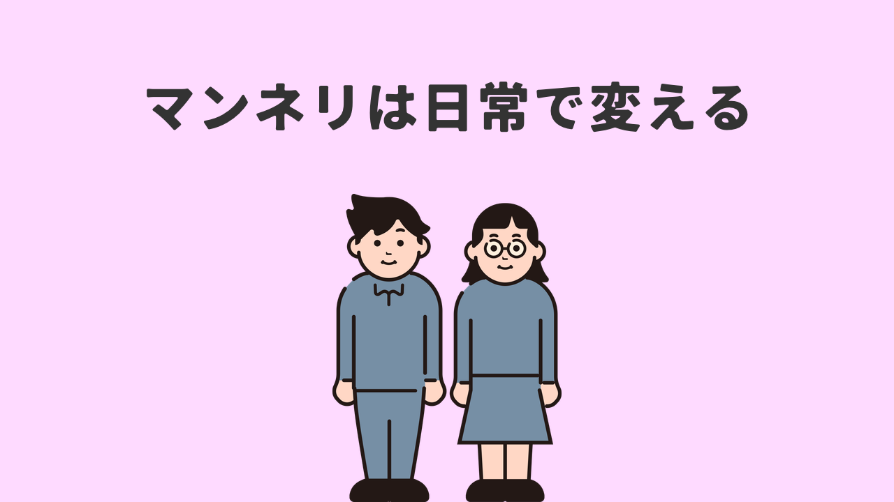 カップルのマンネリ解消法。特別なデートより日常を変える3つの方法